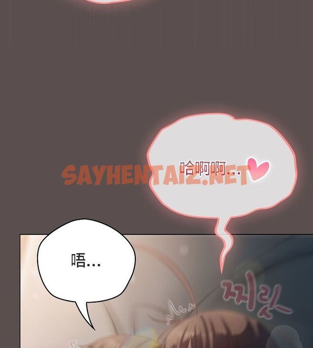 查看漫画貓貓牽紅線 - 第9話 - sayhentaiz.net中的2574363图片