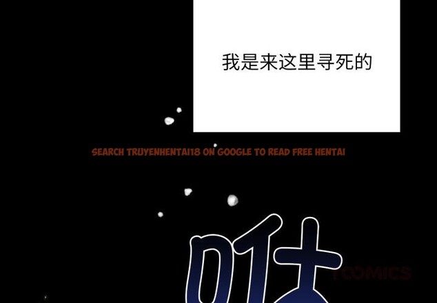 查看漫画毛娘子傳 - 第1話 - tymanga.com中的3565291图片