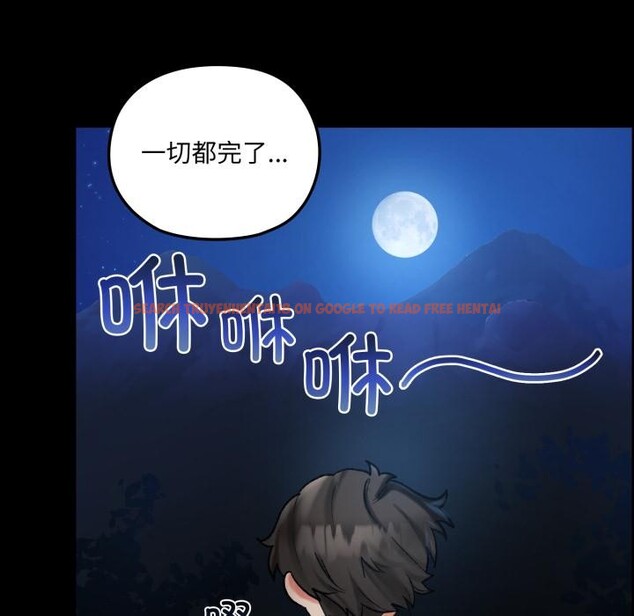 查看漫画毛娘子傳 - 第1話 - tymanga.com中的3565332图片