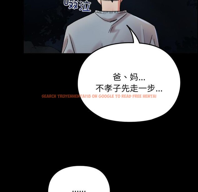 查看漫画毛娘子傳 - 第1話 - tymanga.com中的3565333图片