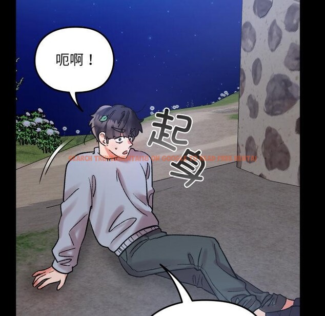 查看漫画毛娘子傳 - 第1話 - tymanga.com中的3565350图片