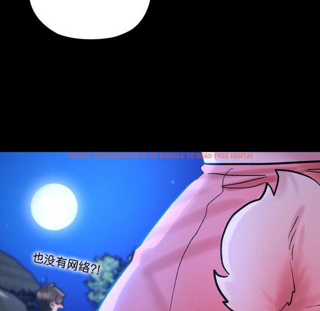 查看漫画毛娘子傳 - 第1話 - tymanga.com中的3565360图片