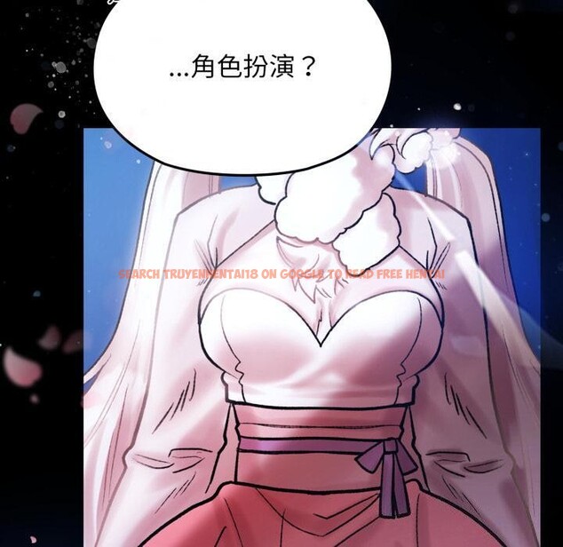 查看漫画毛娘子傳 - 第1話 - tymanga.com中的3565367图片