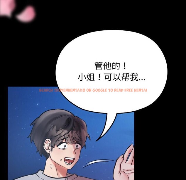 查看漫画毛娘子傳 - 第1話 - tymanga.com中的3565369图片