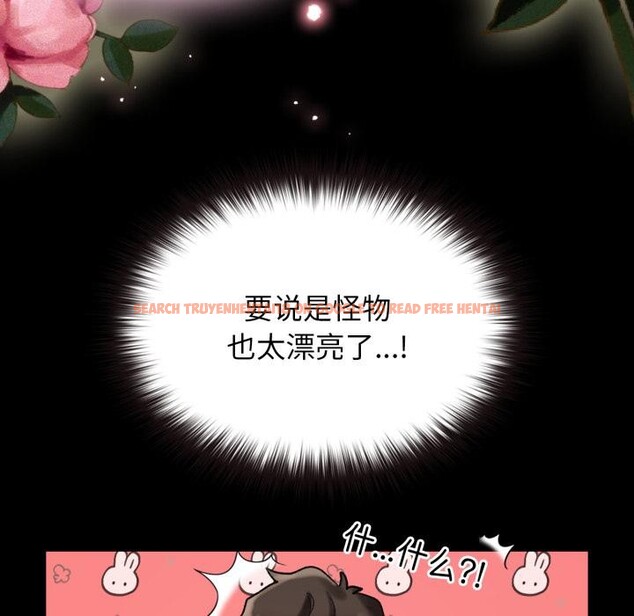 查看漫画毛娘子傳 - 第1話 - tymanga.com中的3565382图片