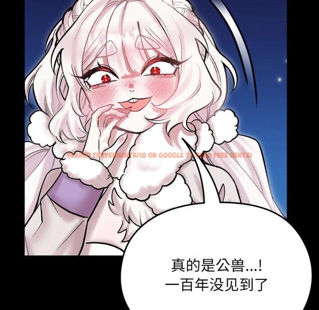 查看漫画毛娘子傳 - 第1話 - tymanga.com中的3565392图片