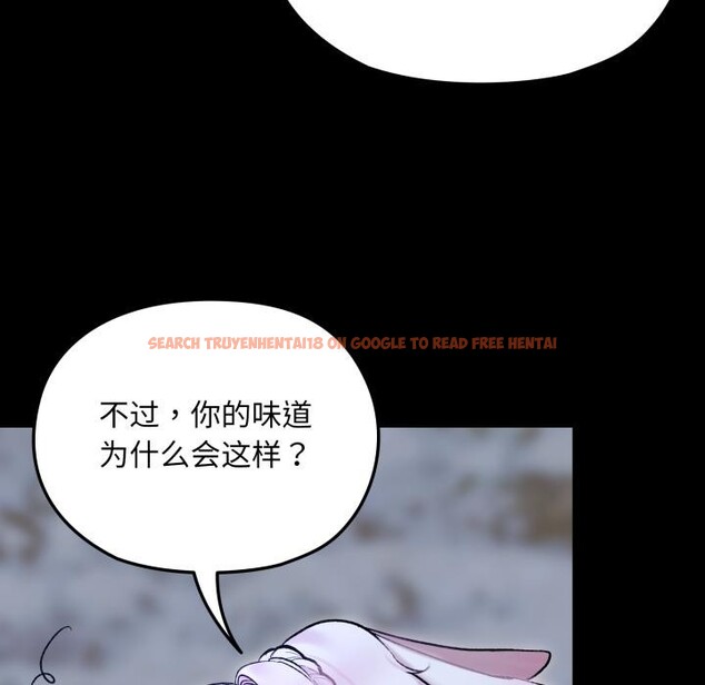 查看漫画毛娘子傳 - 第1話 - tymanga.com中的3565393图片