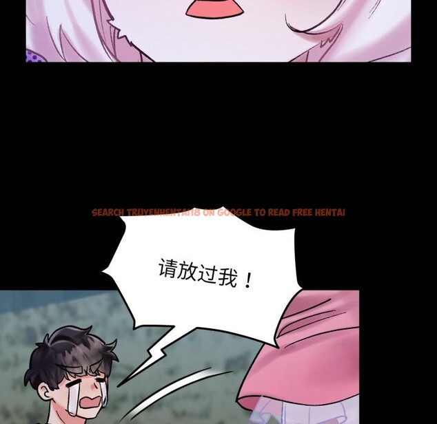 查看漫画毛娘子傳 - 第1話 - tymanga.com中的3565398图片