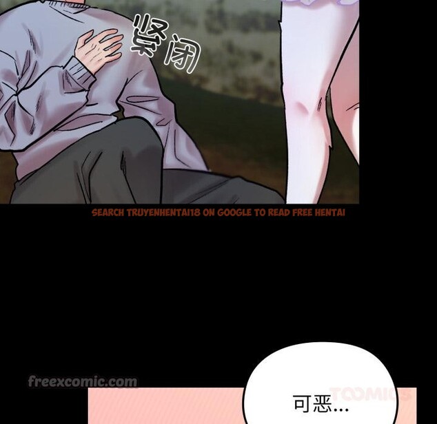 查看漫画毛娘子傳 - 第1話 - tymanga.com中的3565399图片