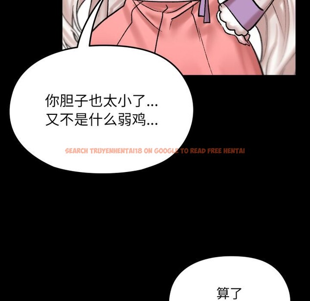 查看漫画毛娘子傳 - 第1話 - tymanga.com中的3565401图片