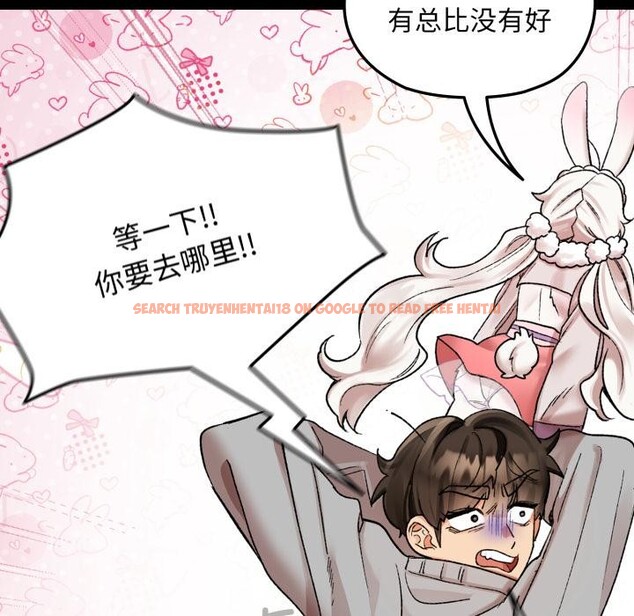 查看漫画毛娘子傳 - 第1話 - tymanga.com中的3565402图片