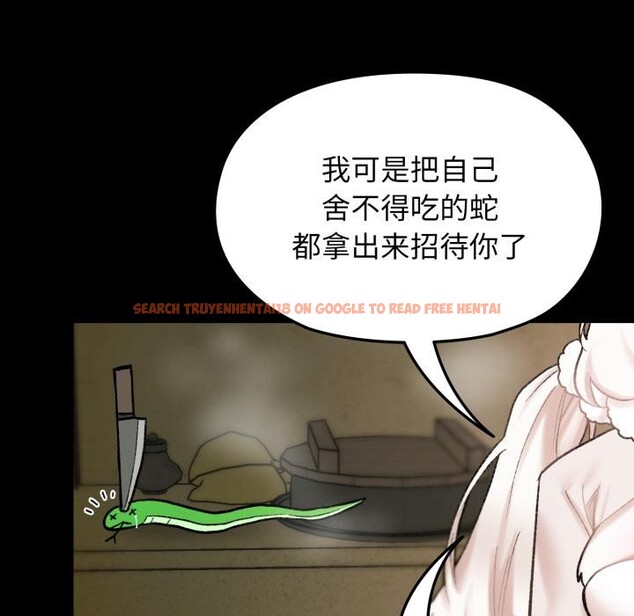 查看漫画毛娘子傳 - 第1話 - tymanga.com中的3565420图片