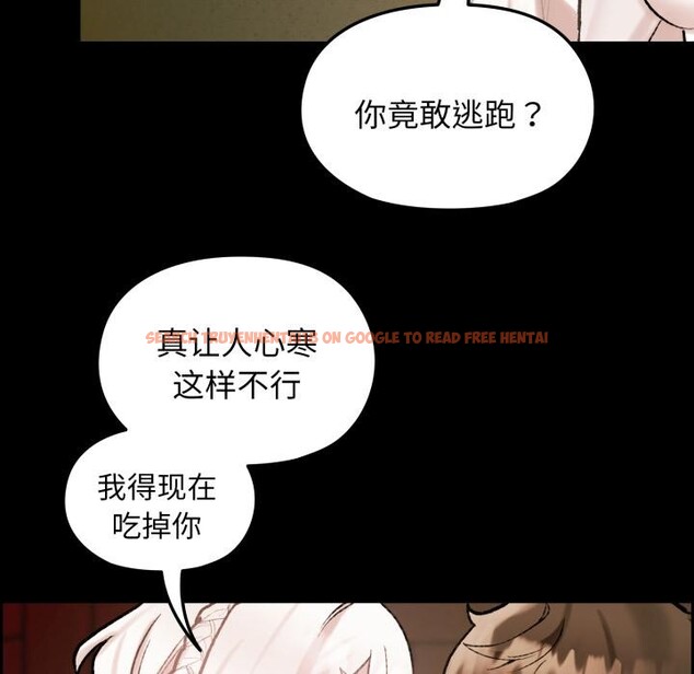 查看漫画毛娘子傳 - 第1話 - tymanga.com中的3565421图片