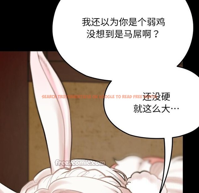 查看漫画毛娘子傳 - 第1話 - tymanga.com中的3565427图片