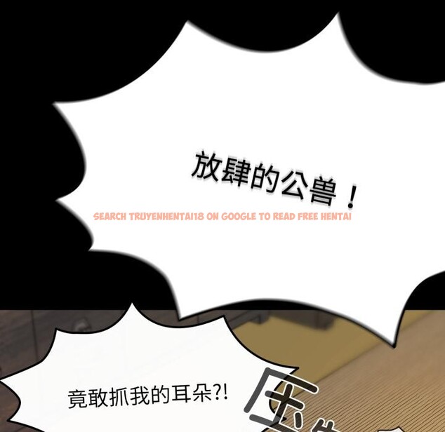 查看漫画毛娘子傳 - 第1話 - tymanga.com中的3565442图片
