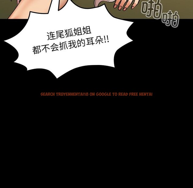 查看漫画毛娘子傳 - 第1話 - tymanga.com中的3565444图片