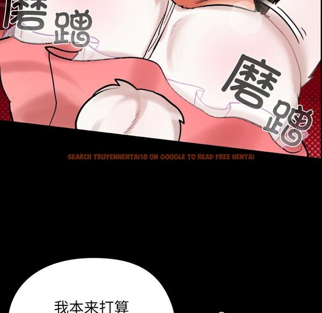查看漫画毛娘子傳 - 第1話 - tymanga.com中的3565446图片