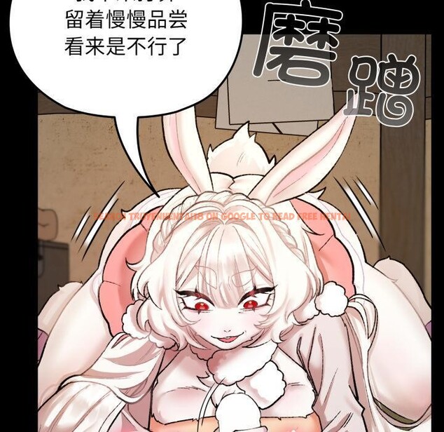 查看漫画毛娘子傳 - 第1話 - tymanga.com中的3565447图片