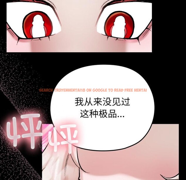 查看漫画毛娘子傳 - 第1話 - tymanga.com中的3565451图片