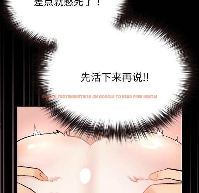 查看漫画毛娘子傳 - 第1話 - tymanga.com中的3565465图片