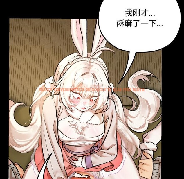 查看漫画毛娘子傳 - 第1話 - tymanga.com中的3565473图片