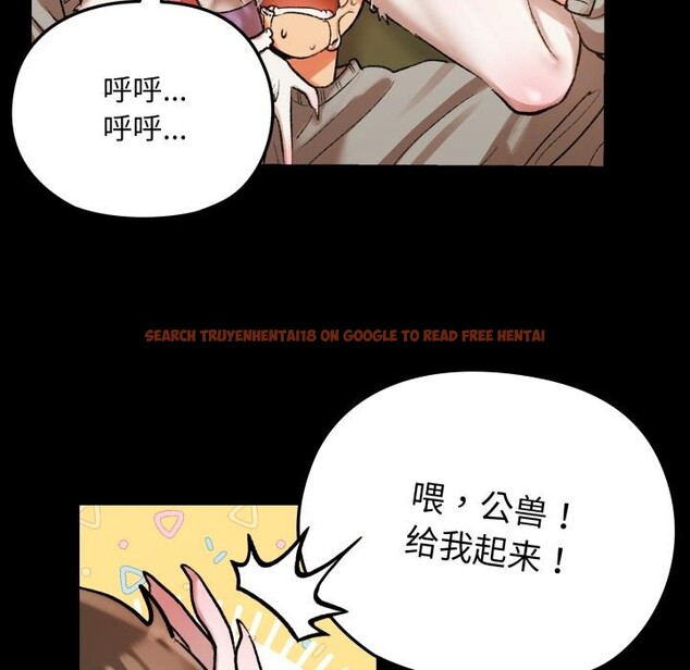 查看漫画毛娘子傳 - 第1話 - tymanga.com中的3565474图片