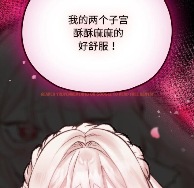 查看漫画毛娘子傳 - 第1話 - tymanga.com中的3565479图片