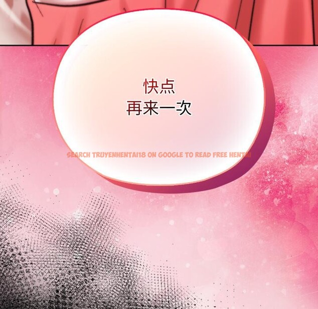 查看漫画毛娘子傳 - 第1話 - tymanga.com中的3565482图片