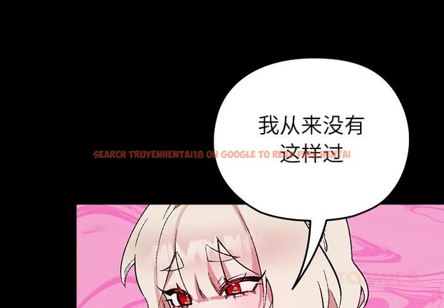 查看漫画毛娘子傳 - 第2話 - tymanga.com中的3565488图片