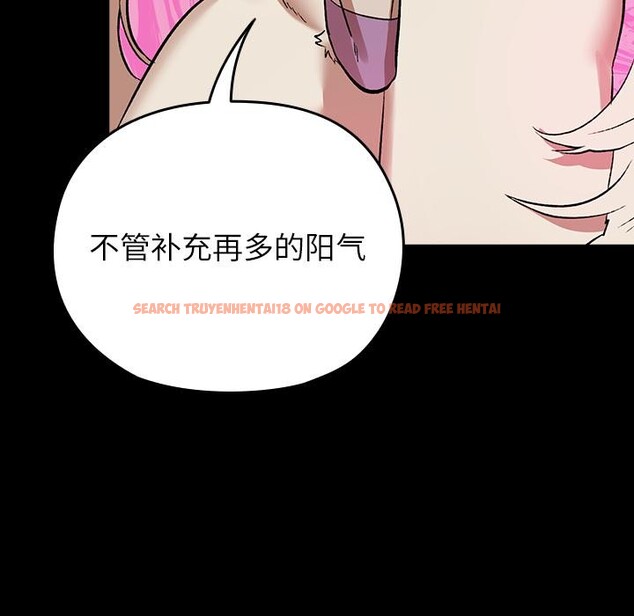 查看漫画毛娘子傳 - 第2話 - tymanga.com中的3565490图片