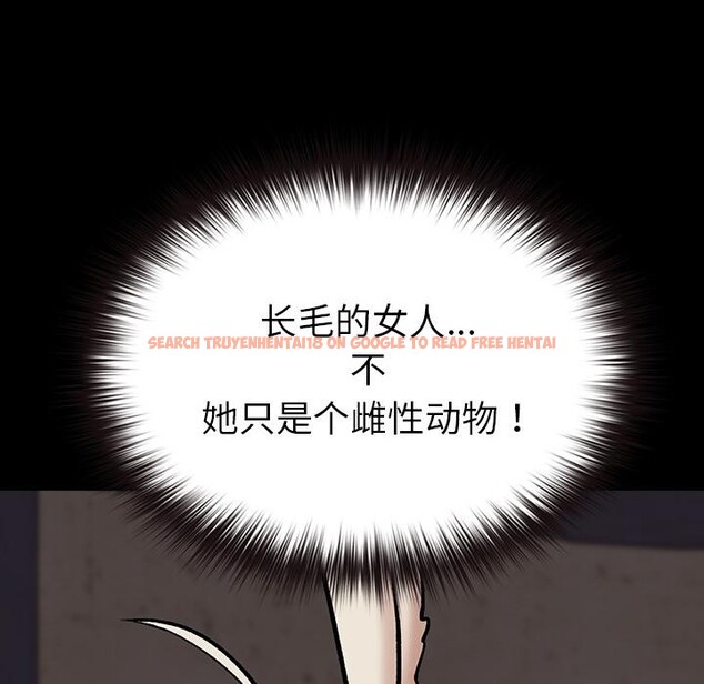 查看漫画毛娘子傳 - 第2話 - tymanga.com中的3565500图片