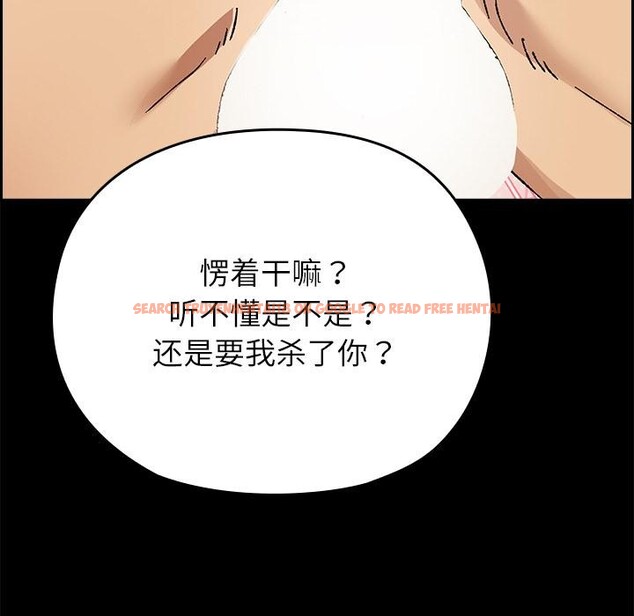 查看漫画毛娘子傳 - 第2話 - tymanga.com中的3565506图片