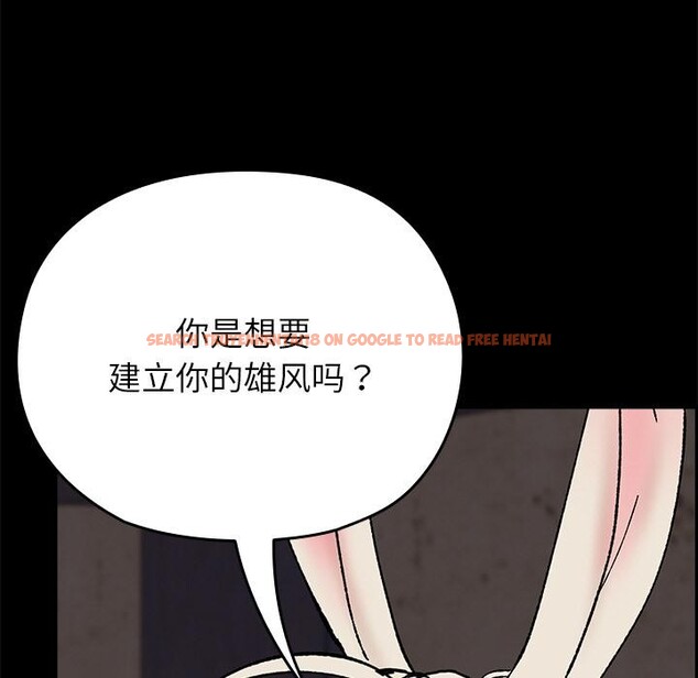 查看漫画毛娘子傳 - 第2話 - tymanga.com中的3565509图片