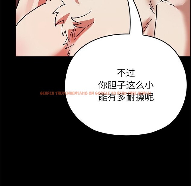 查看漫画毛娘子傳 - 第2話 - tymanga.com中的3565511图片