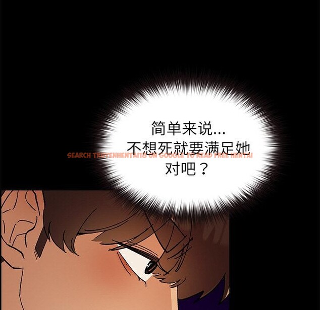 查看漫画毛娘子傳 - 第2話 - tymanga.com中的3565513图片