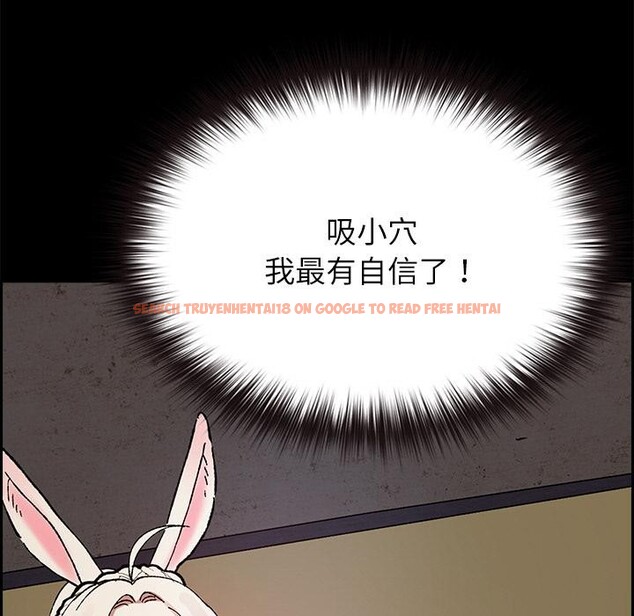 查看漫画毛娘子傳 - 第2話 - tymanga.com中的3565515图片