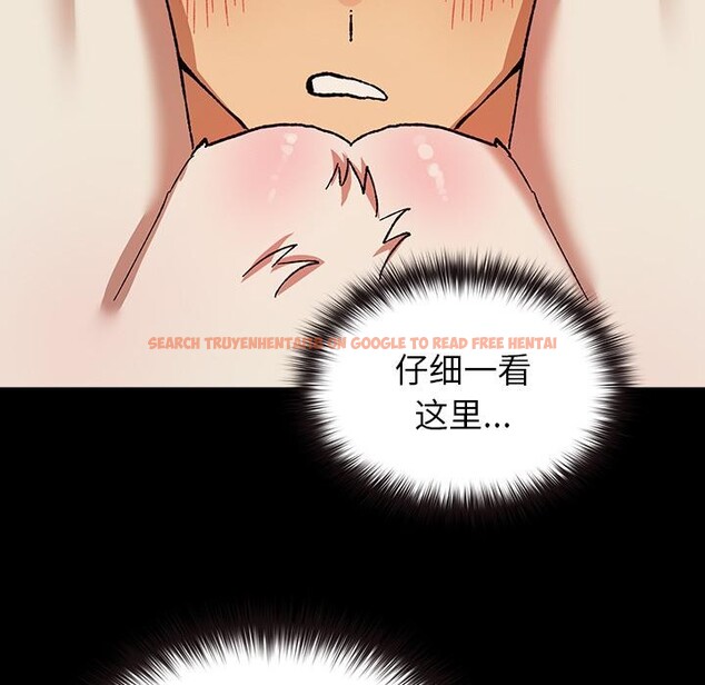 查看漫画毛娘子傳 - 第2話 - tymanga.com中的3565522图片