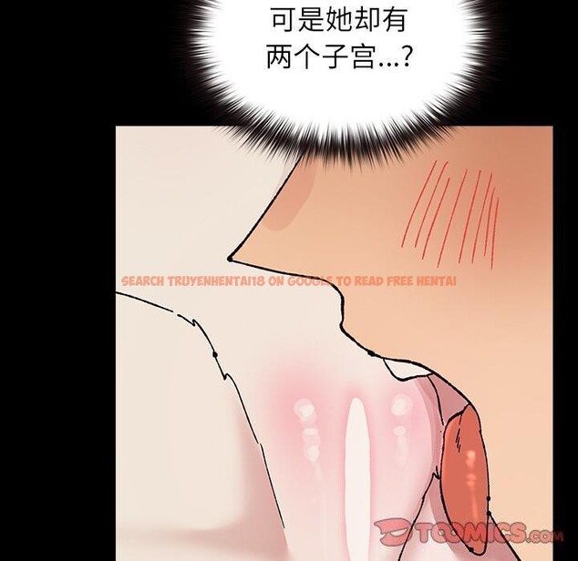 查看漫画毛娘子傳 - 第2話 - tymanga.com中的3565524图片