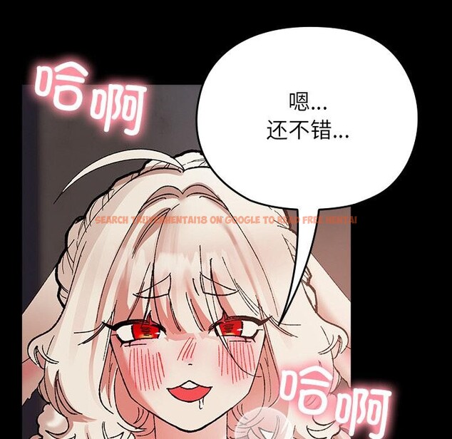 查看漫画毛娘子傳 - 第2話 - tymanga.com中的3565541图片