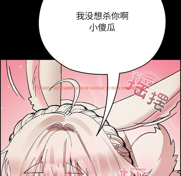 查看漫画毛娘子傳 - 第2話 - tymanga.com中的3565547图片