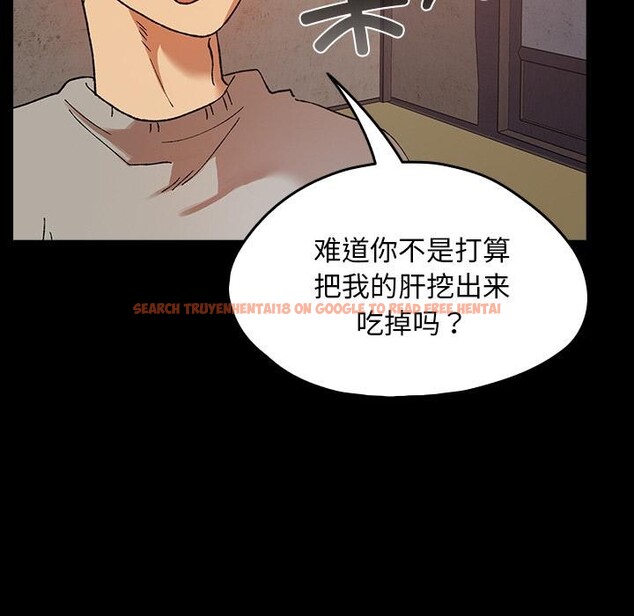 查看漫画毛娘子傳 - 第2話 - tymanga.com中的3565551图片
