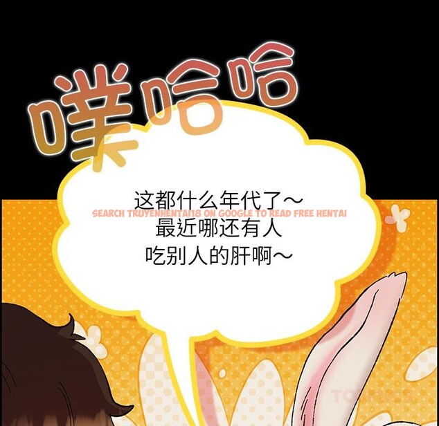 查看漫画毛娘子傳 - 第2話 - tymanga.com中的3565552图片