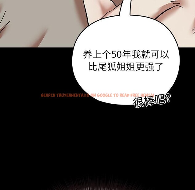 查看漫画毛娘子傳 - 第2話 - tymanga.com中的3565569图片