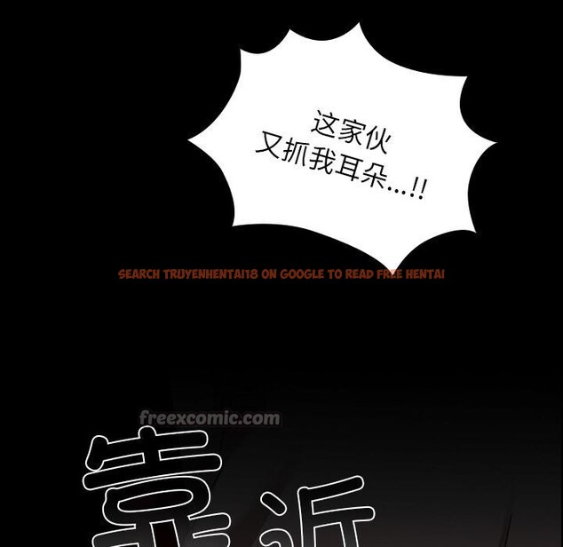 查看漫画毛娘子傳 - 第2話 - tymanga.com中的3565582图片