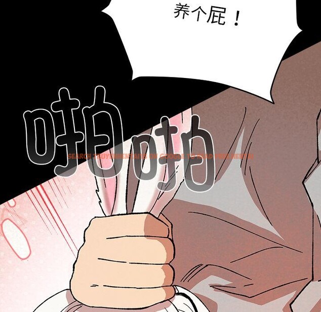 查看漫画毛娘子傳 - 第2話 - tymanga.com中的3565585图片