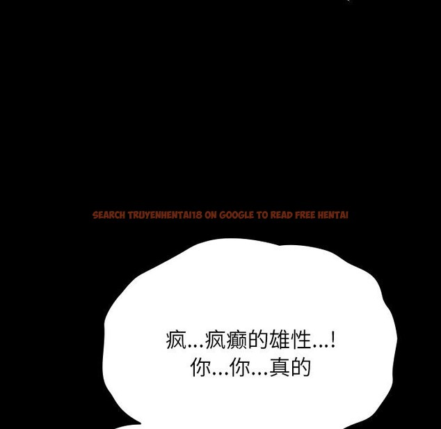 查看漫画毛娘子傳 - 第2話 - tymanga.com中的3565588图片