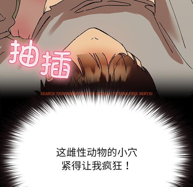 查看漫画毛娘子傳 - 第2話 - tymanga.com中的3565597图片