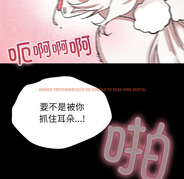 查看漫画毛娘子傳 - 第2話 - tymanga.com中的3565607图片