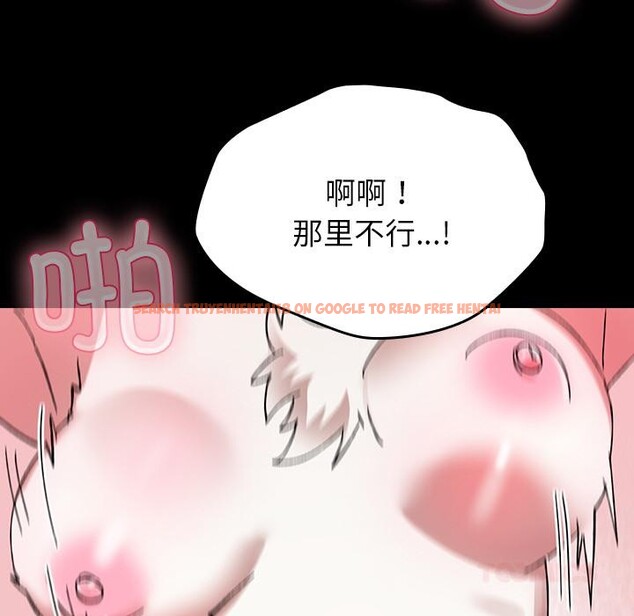 查看漫画毛娘子傳 - 第2話 - tymanga.com中的3565608图片