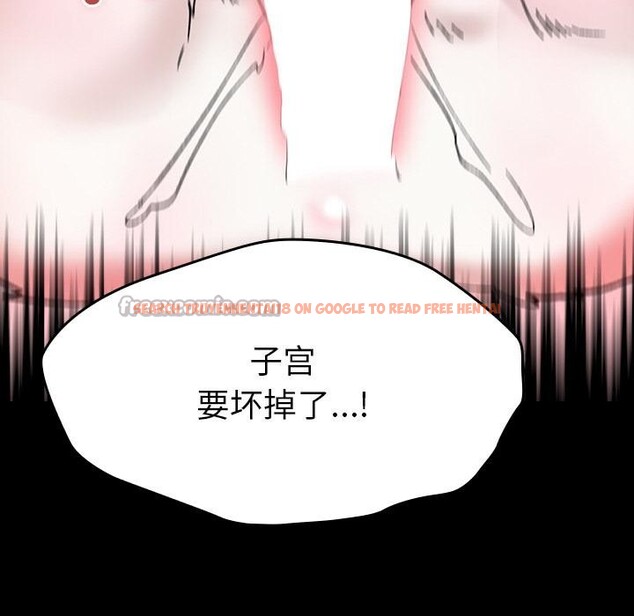 查看漫画毛娘子傳 - 第2話 - tymanga.com中的3565610图片